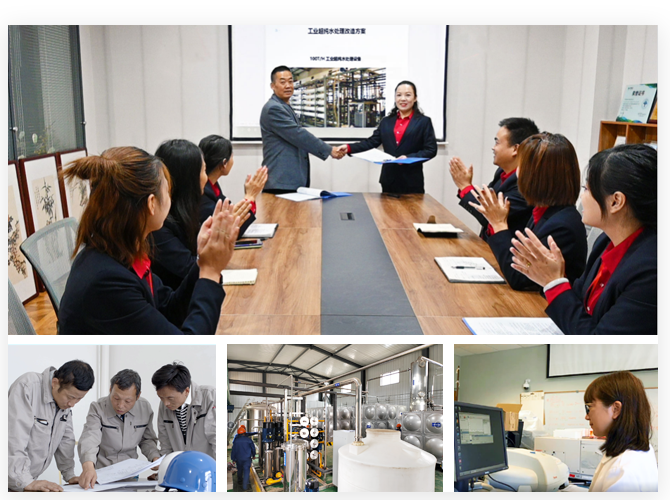 技術(shù)團隊 一對一服務(wù)